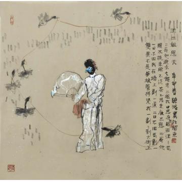 陈涤国画人物王二姐思夫字画之家