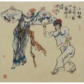 陈涤国画人物小拜年字画之家