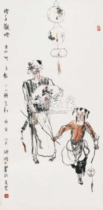 国画家陈涤字画之家