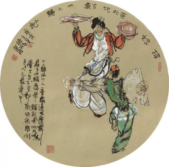 国画家陈涤字画之家