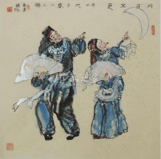 国画家陈涤字画之家