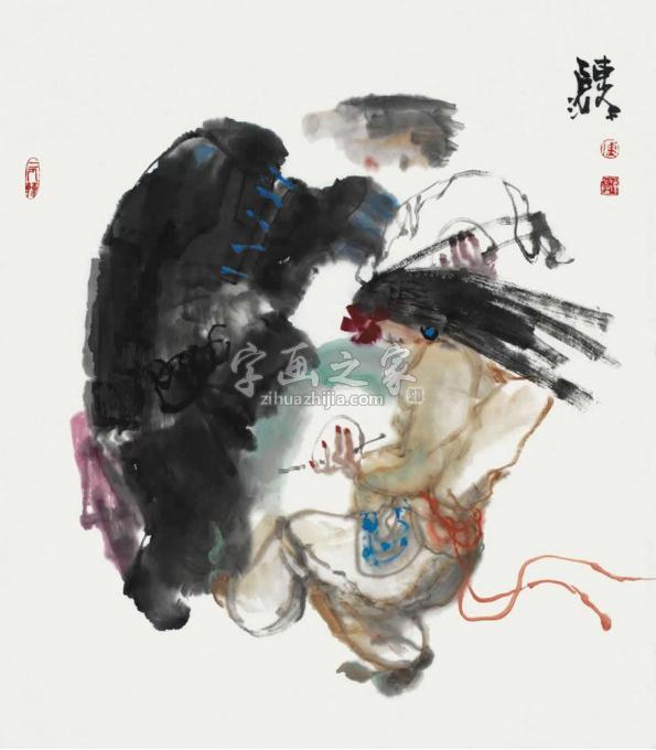 国画家陈涤字画之家