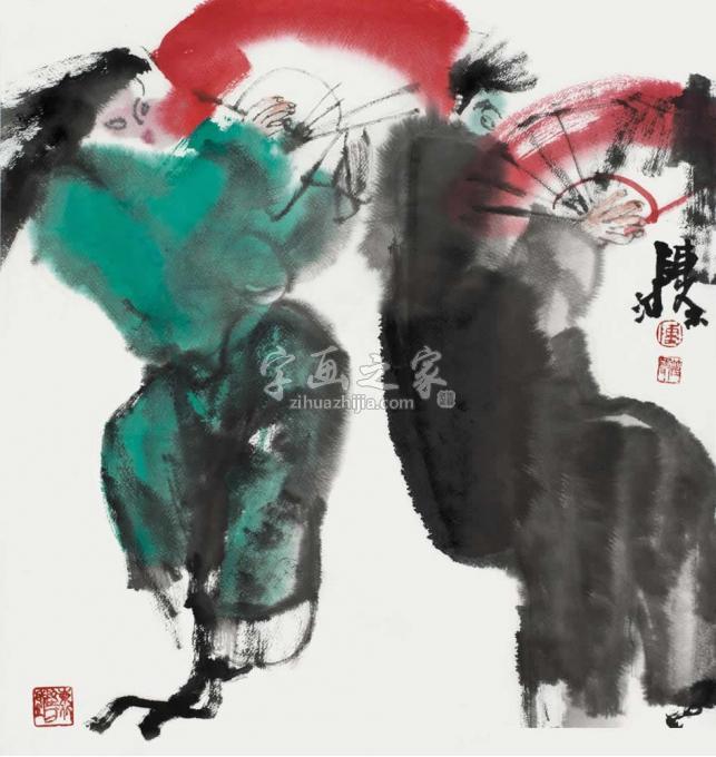 国画家陈涤字画之家