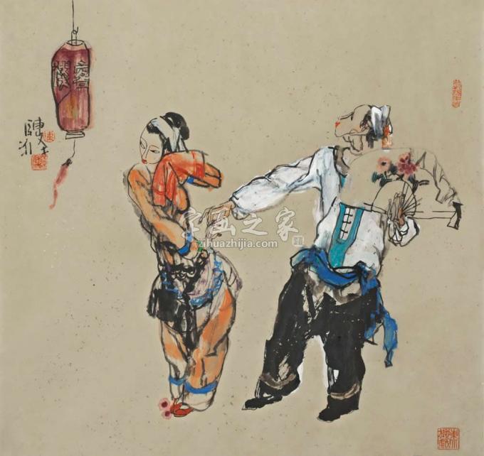国画家陈涤字画之家