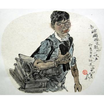 焦亚新国画人物擦皮鞋的小伙子字画之家