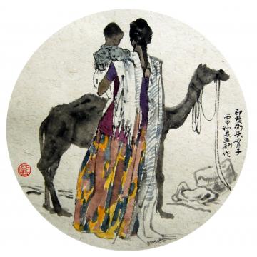 焦亚新国画人物印度街头母与子字画之家