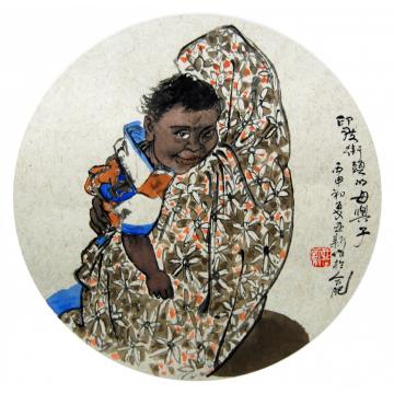 焦亚新国画人物印度街头母与子字画之家