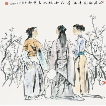 焦亚新国画人物人如秋水玉为神字画之家