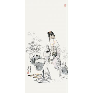 焦亚新国画人物含羞字画之家