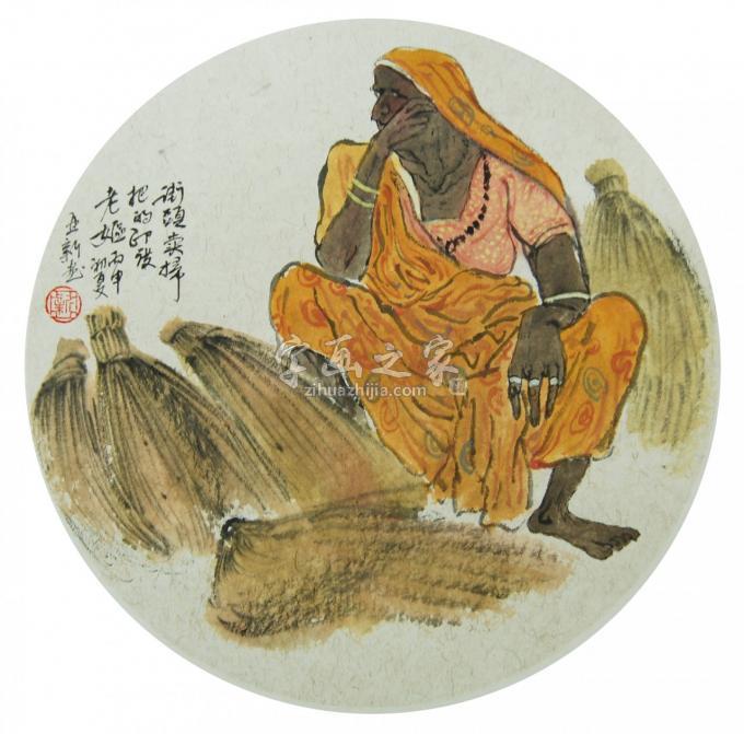 国画家焦亚新字画之家