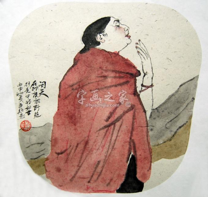 国画家焦亚新字画之家
