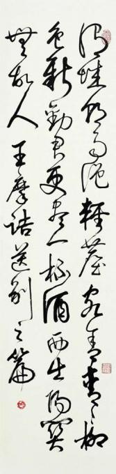 书法家李仲元字画之家