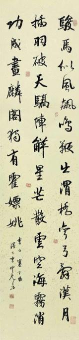 书法家李仲元字画之家
