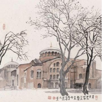周荣生伊斯坦布尔大教堂字画之家