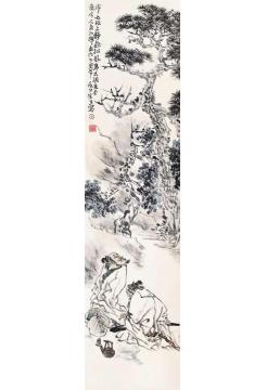 周荣生古风四条屏之二 静听松风寒字画之家