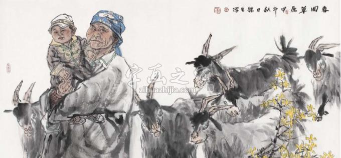 国画家周荣生字画之家