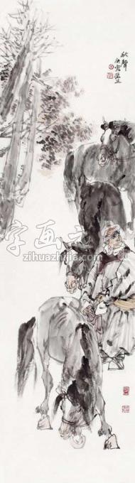 国画家周荣生字画之家