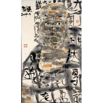 毛宗泽国画人物老魁字画之家
