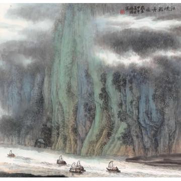 李德福国画山水江峡轻舟字画之家