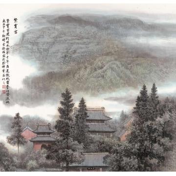 李德福国画山水紫霄宫字画之家