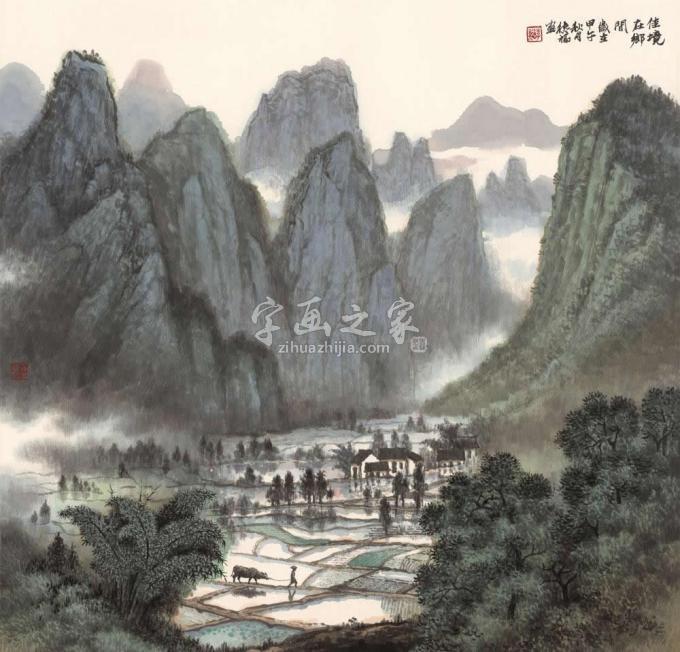 国画家李德福字画之家