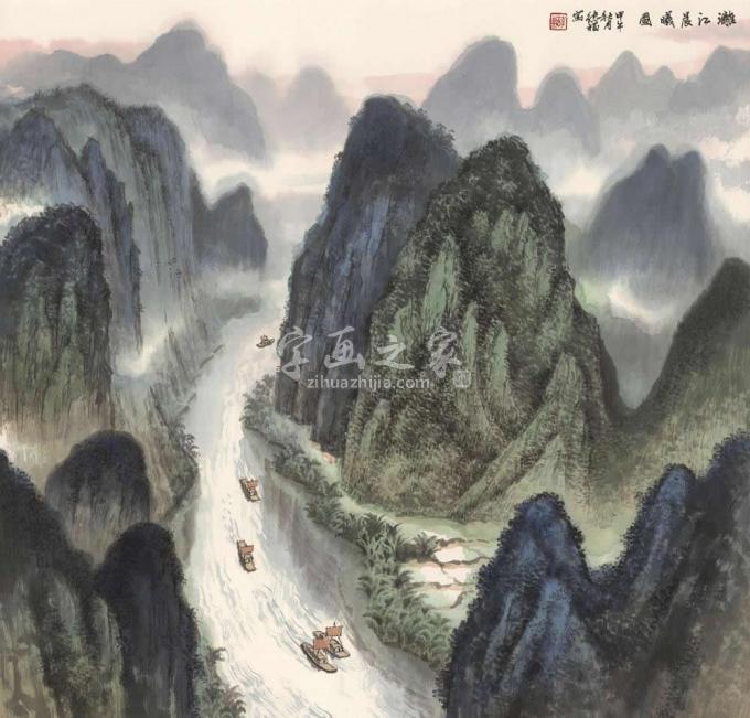国画家李德福字画之家