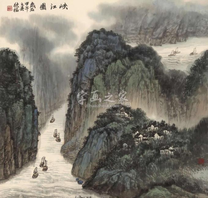 国画家李德福字画之家
