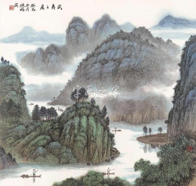 国画家李德福字画之家