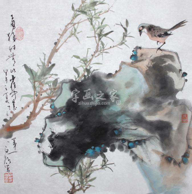 国画家白路字画之家