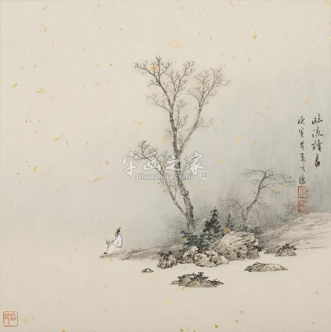 国画家任大庆字画之家