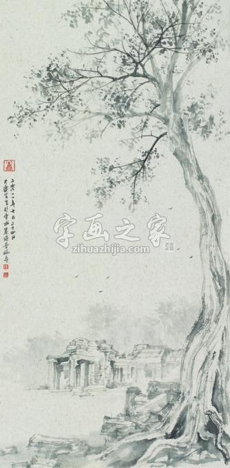 国画家任大庆字画之家