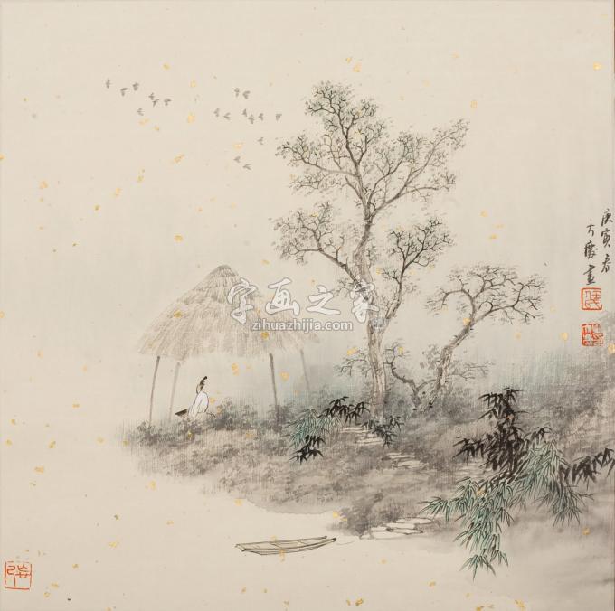 国画家任大庆字画之家