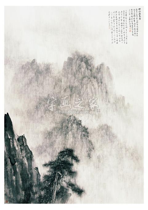 国画家任大庆字画之家