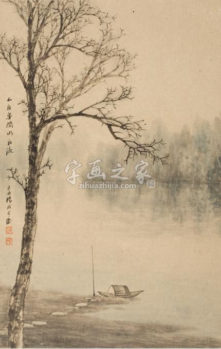 国画家任大庆字画之家