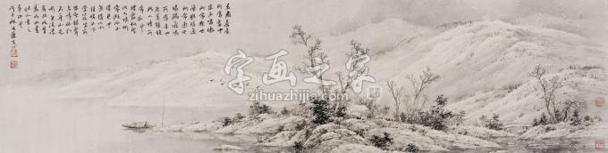 国画家任大庆字画之家
