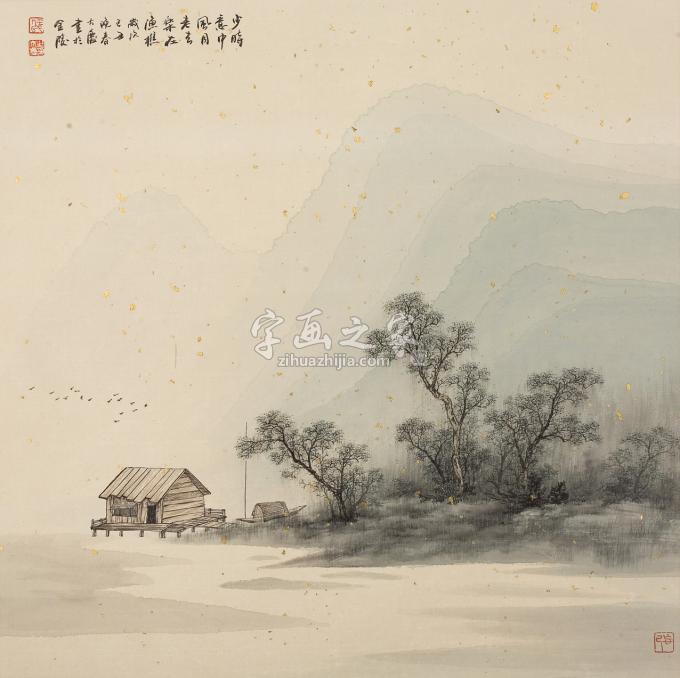 国画家任大庆字画之家