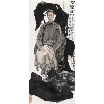 尉晓榕国画人物守望者字画之家