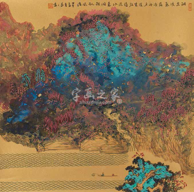国画家陈强字画之家
