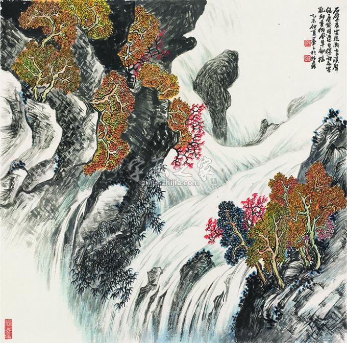 国画家陈强字画之家
