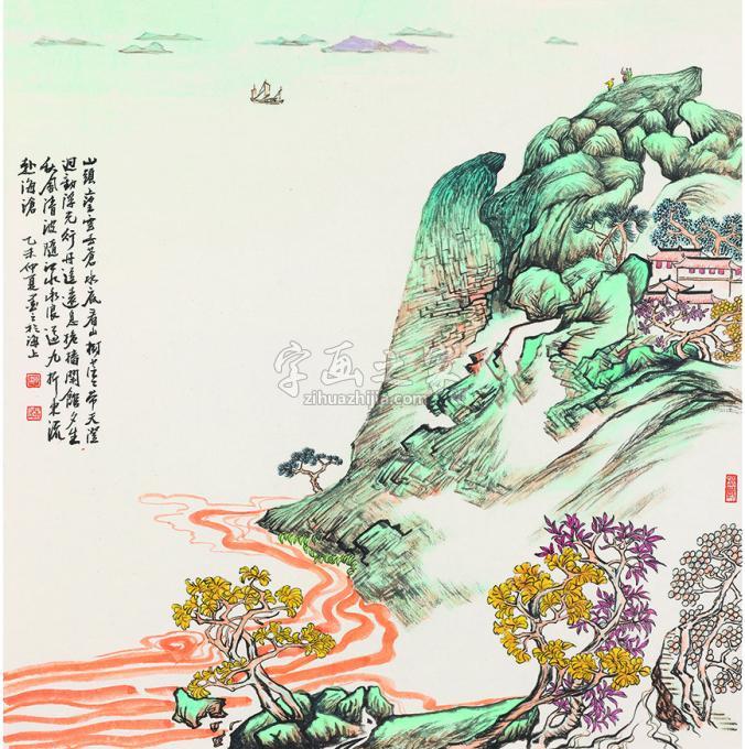 国画家陈强字画之家