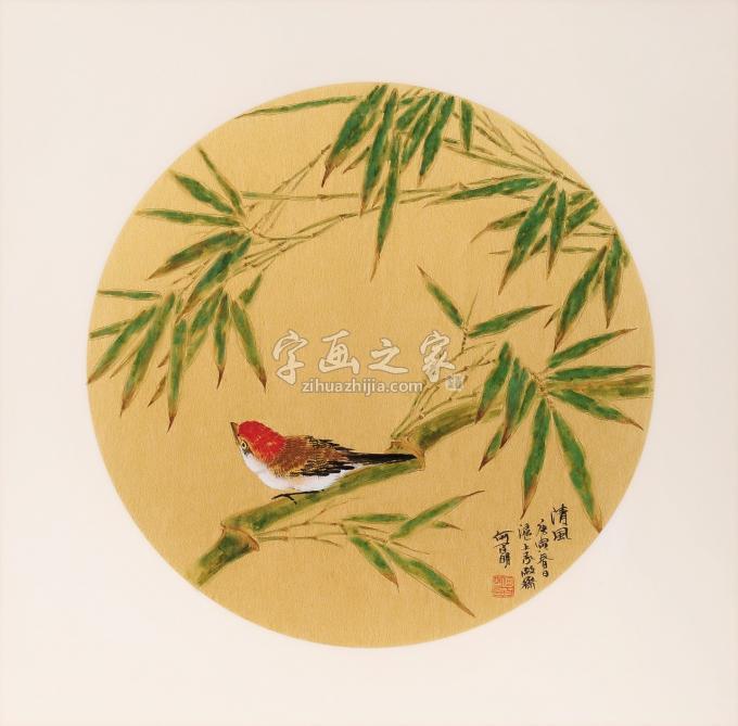 国画家何百明字画之家