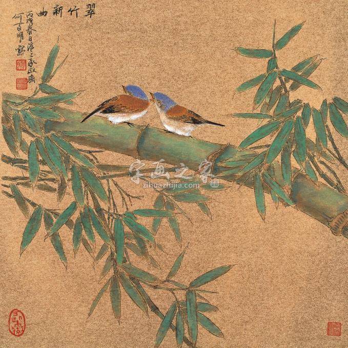 国画家何百明字画之家