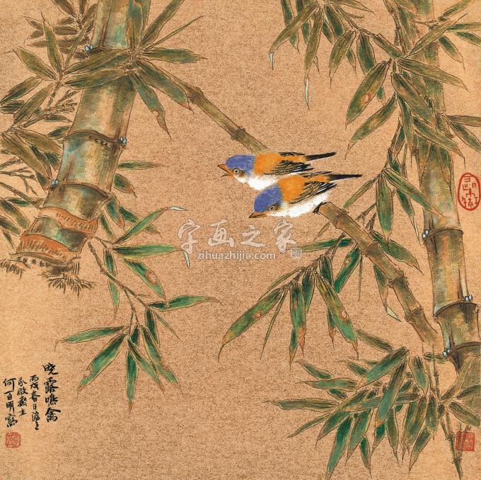 国画家何百明字画之家