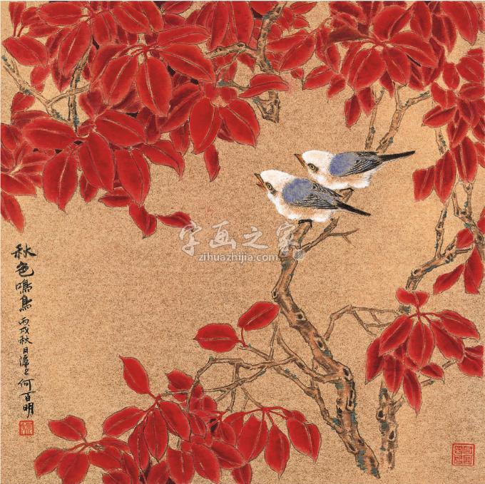 国画家何百明字画之家