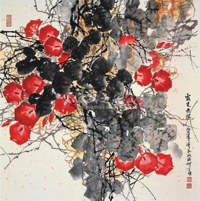 国画家何百明字画之家