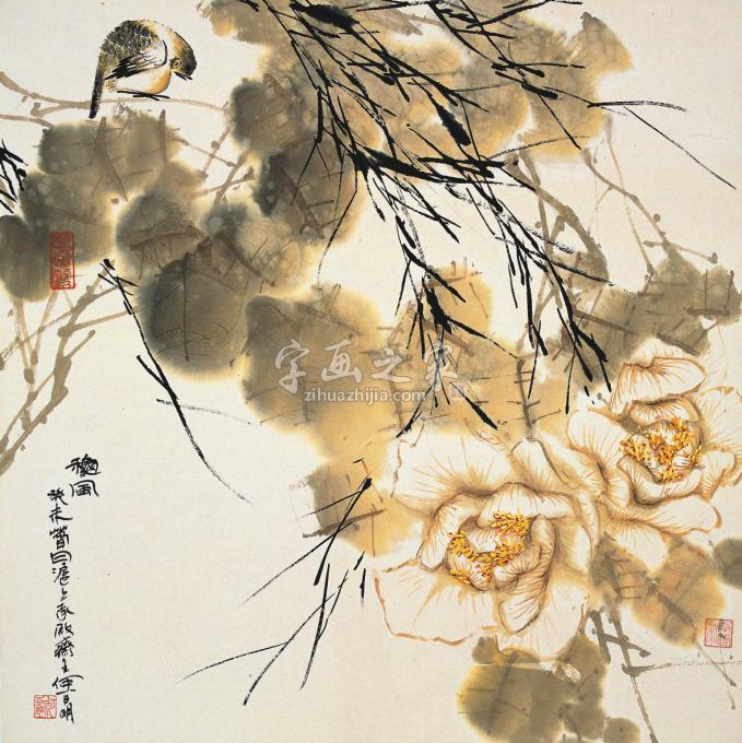 国画家何百明字画之家