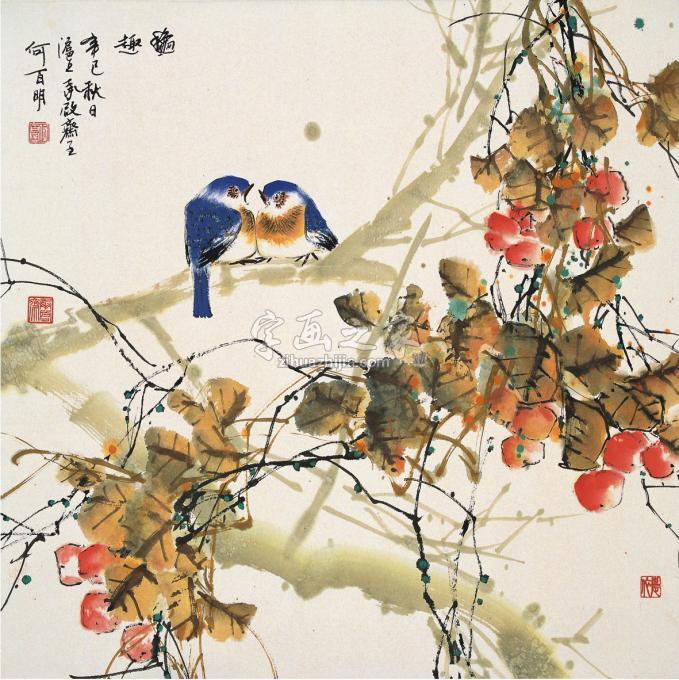 国画家何百明字画之家