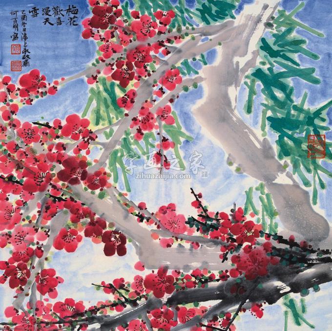 国画家何百明字画之家