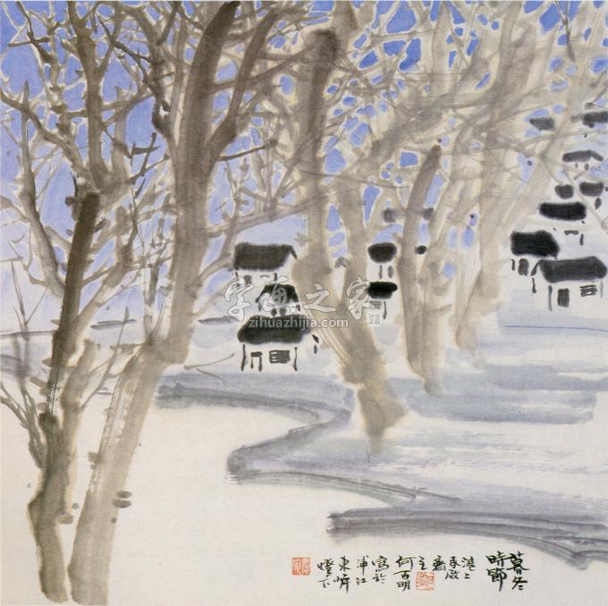 国画家何百明字画之家