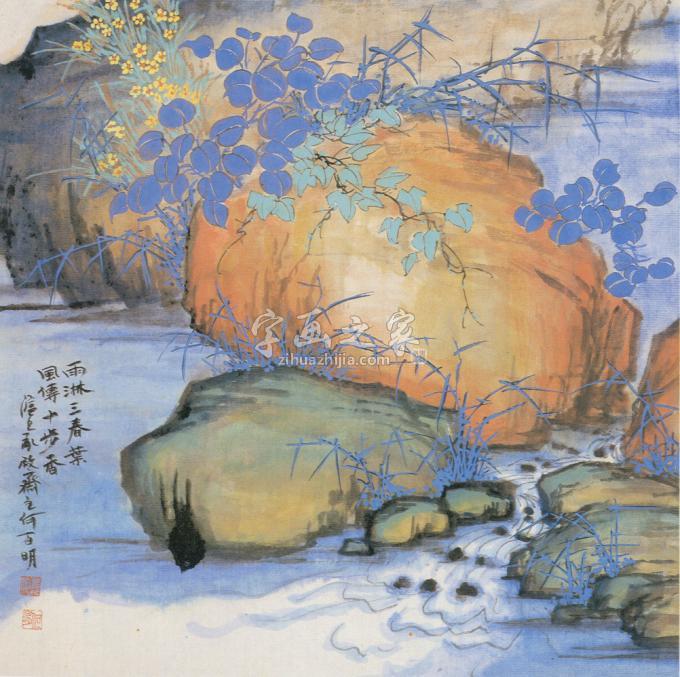 国画家何百明字画之家